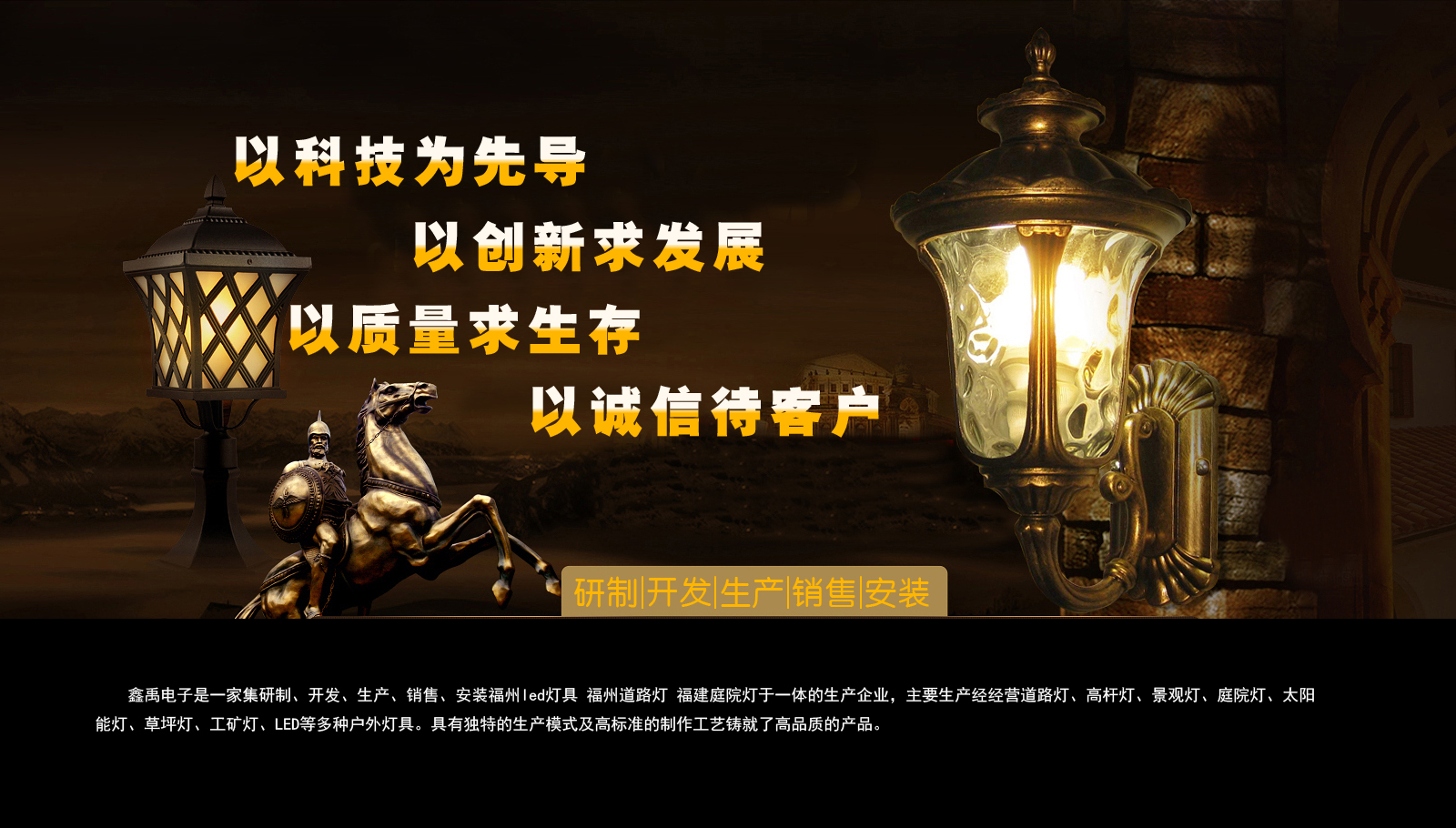 草逼网站入口福建庭院灯