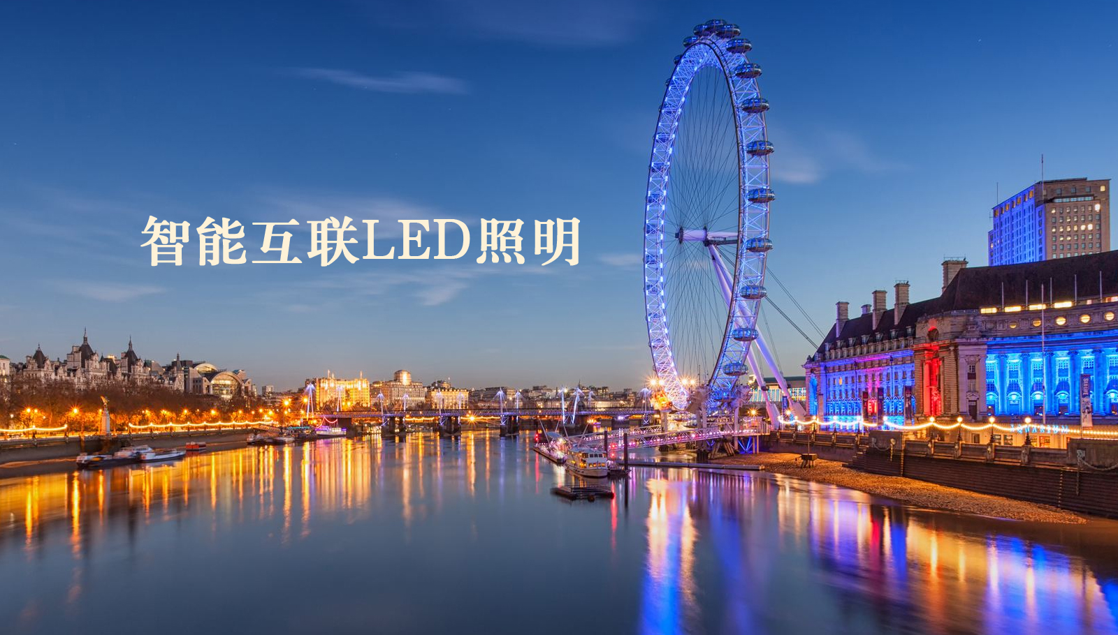 福州led灯具久久久穴喷大鸡穴